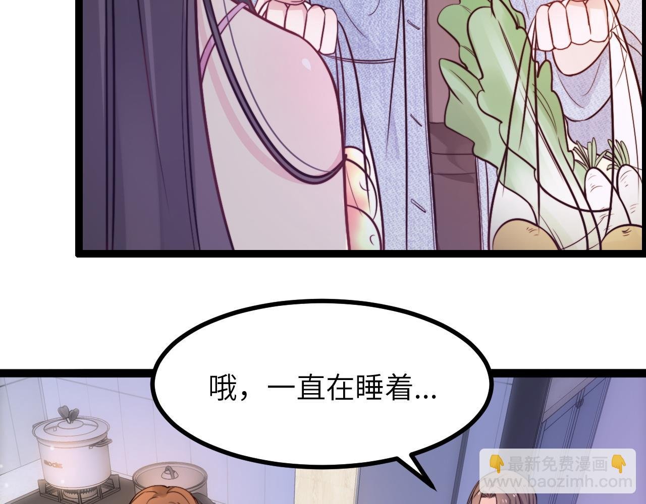第15话 可不可以不要走