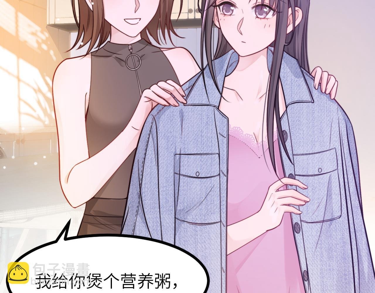 第15话 可不可以不要走