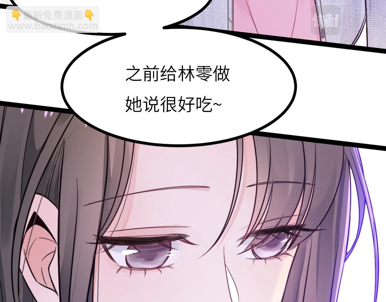 第15话 可不可以不要走