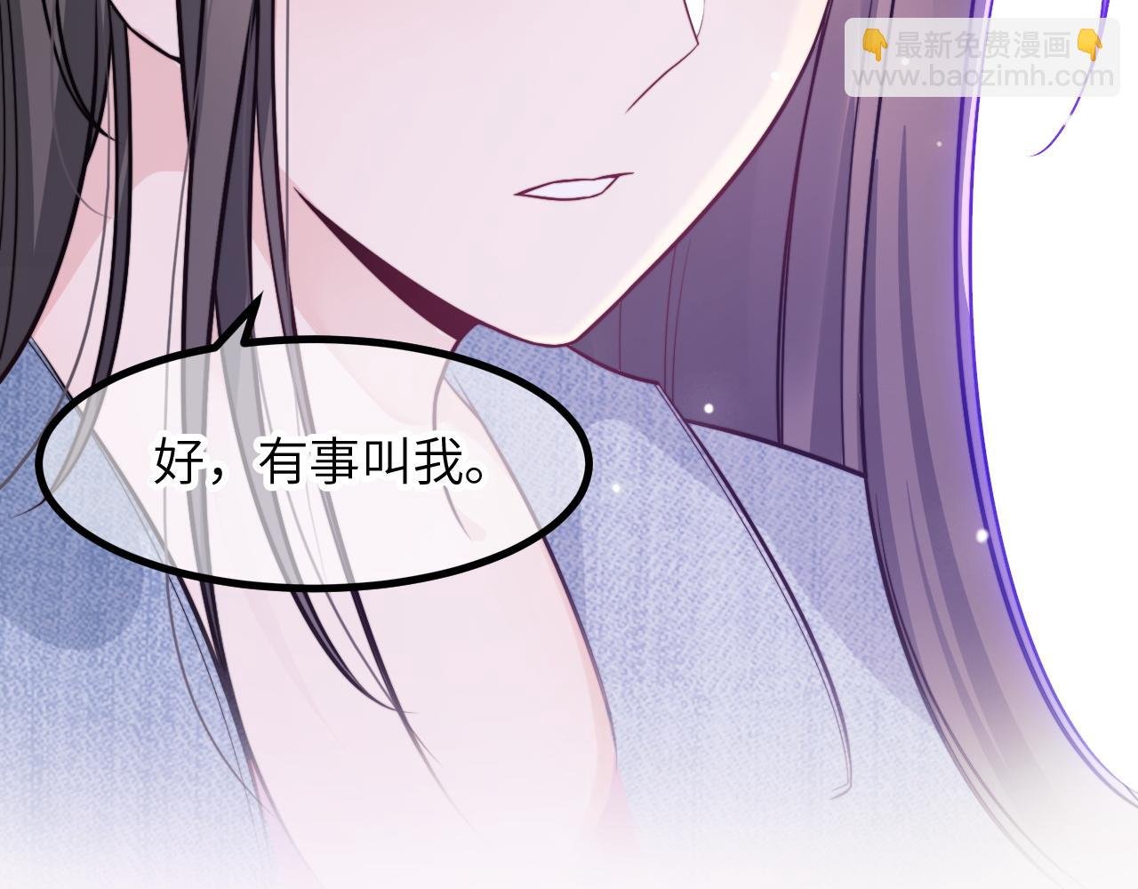 第15话 可不可以不要走