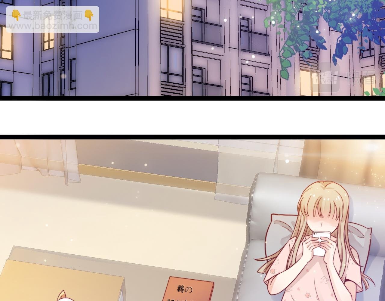 第15话 可不可以不要走