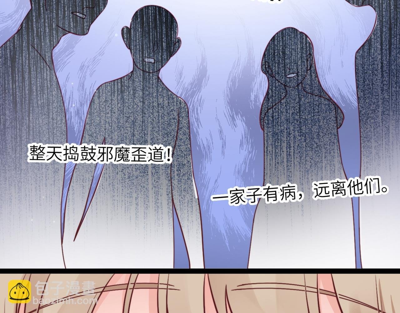 第15话 可不可以不要走