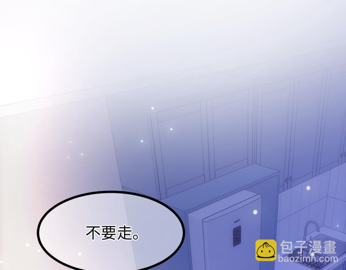 第16话 失态