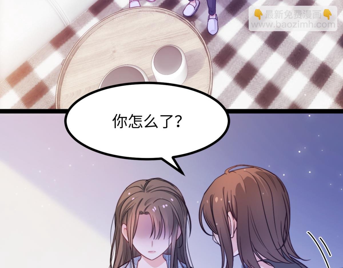 第16话 失态