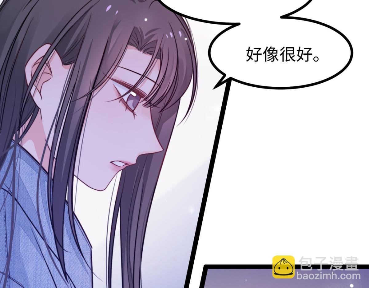 第16话 失态