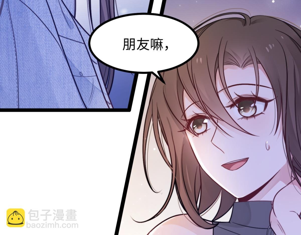 第16话 失态