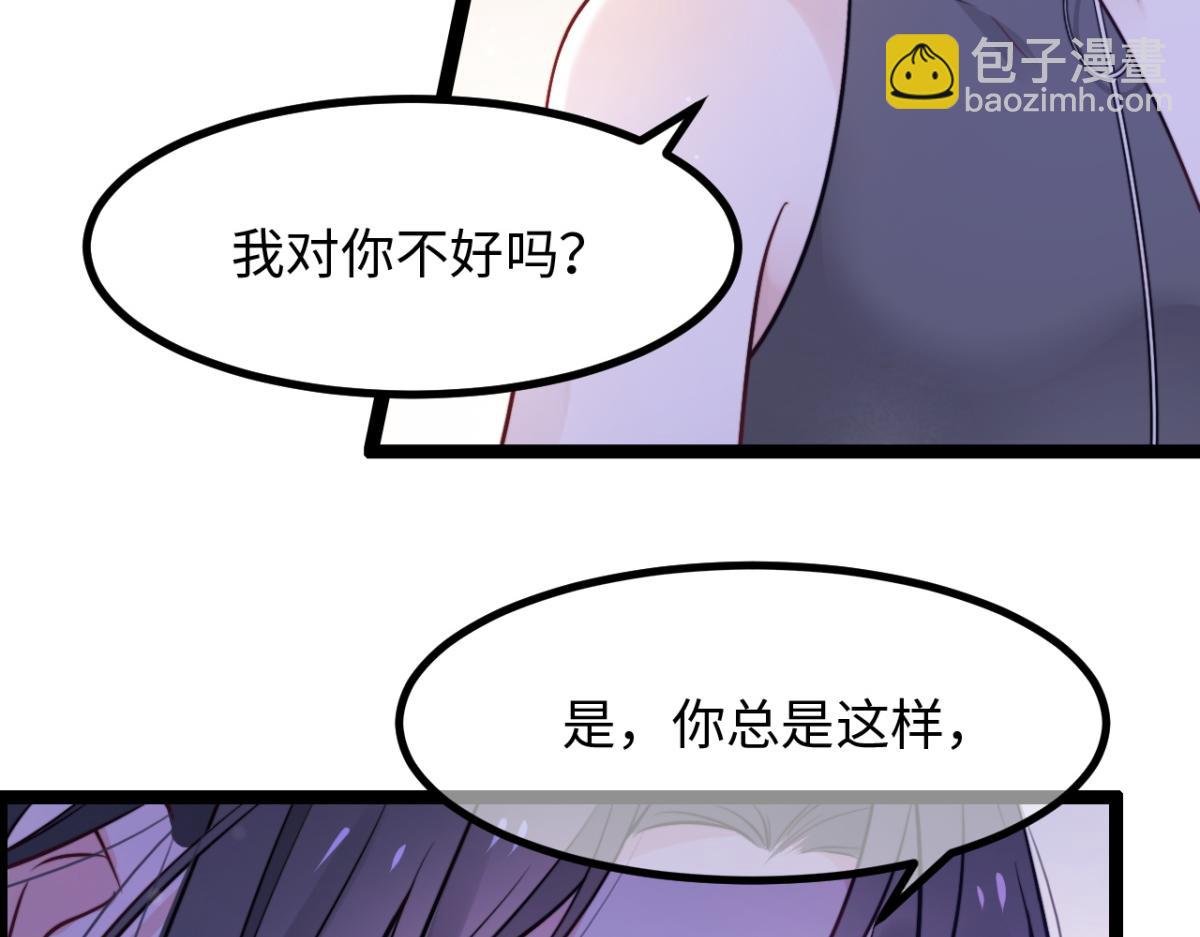 第16话 失态