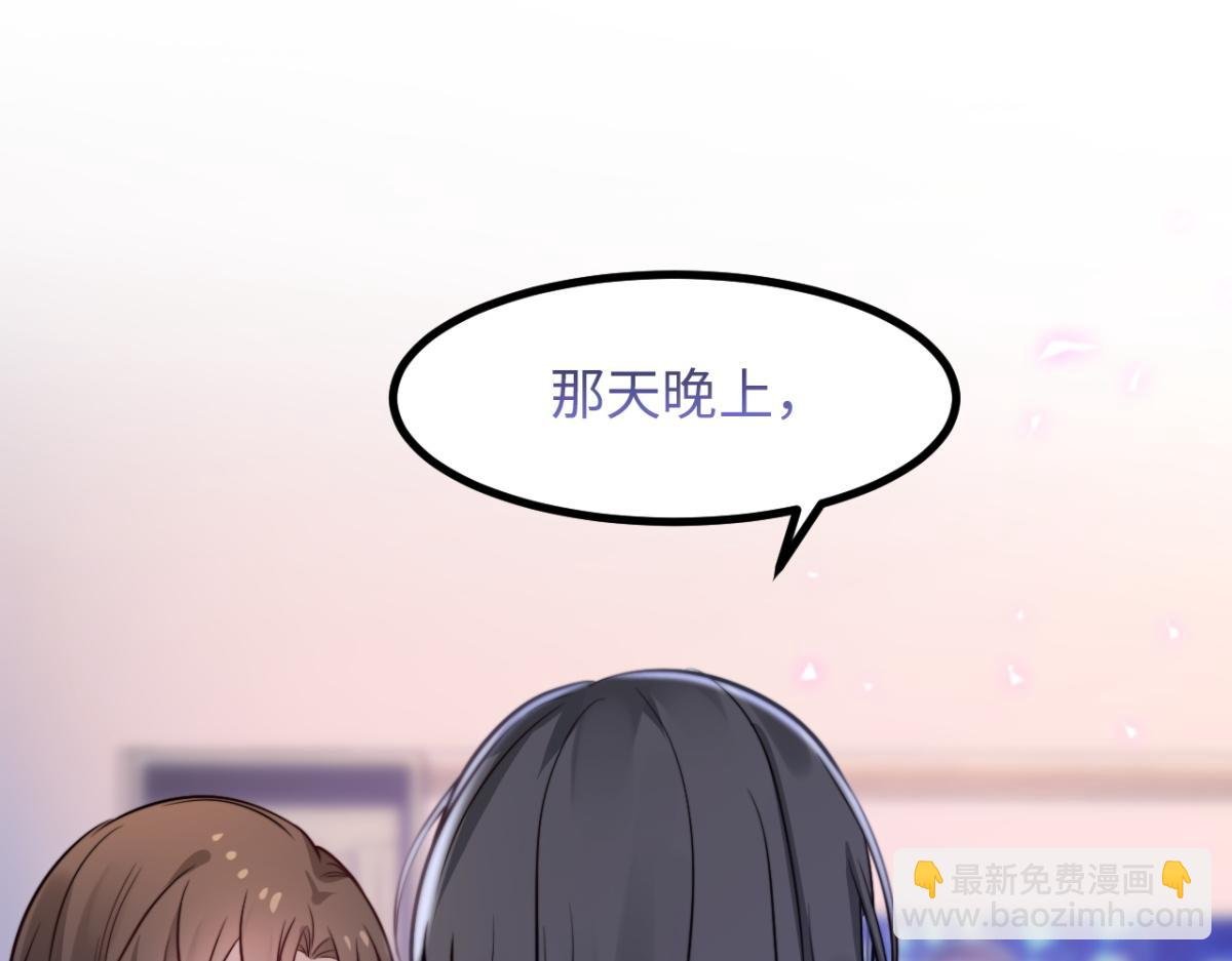第16话 失态