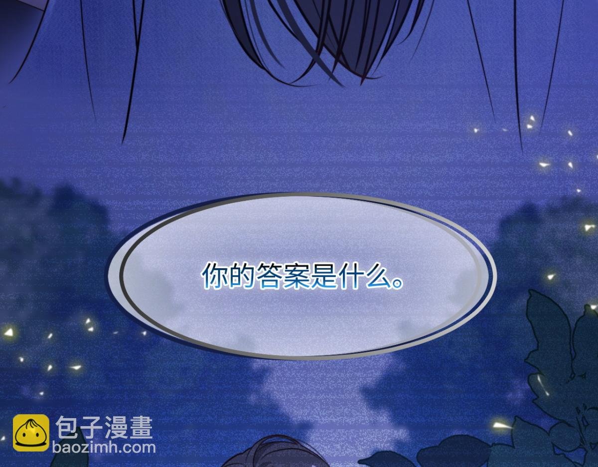 第16话 失态
