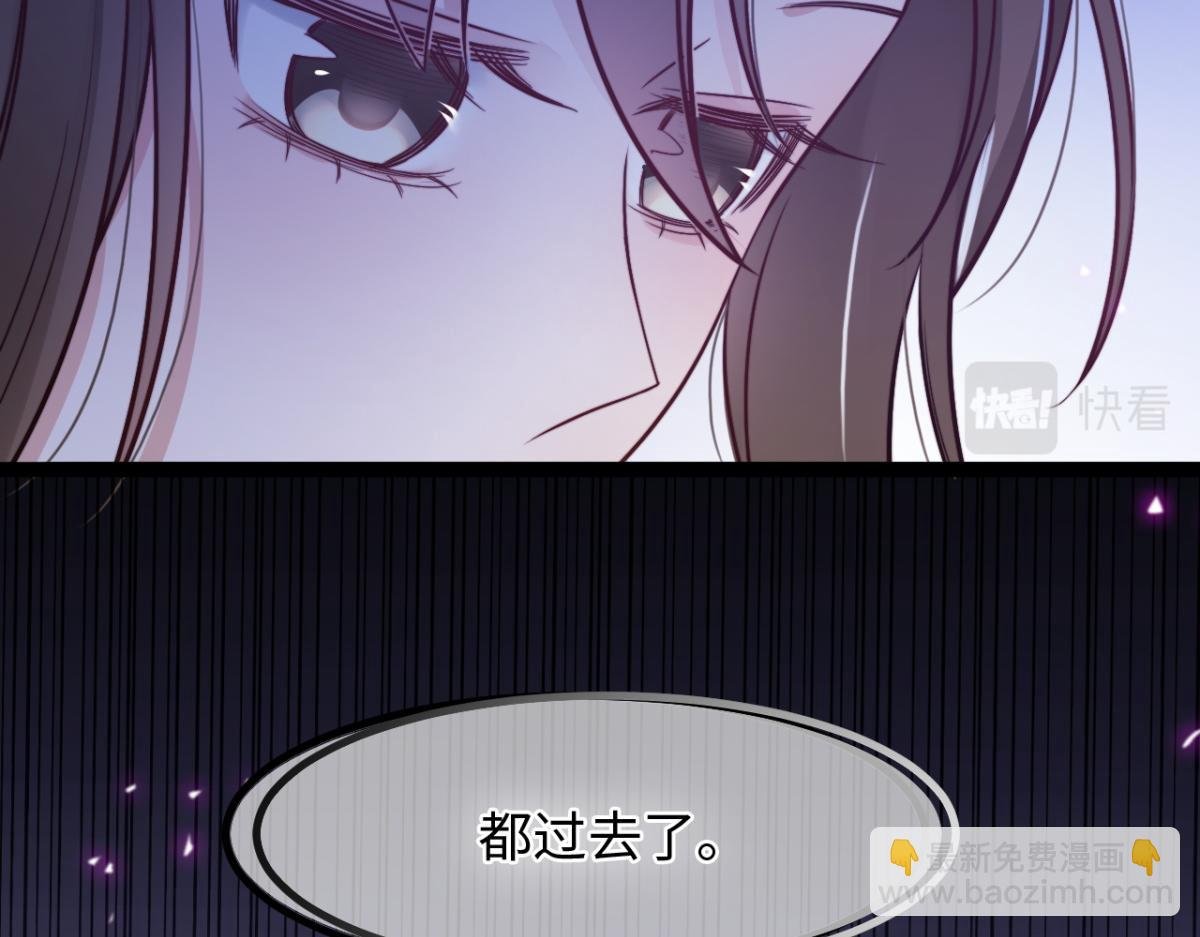 第16话 失态