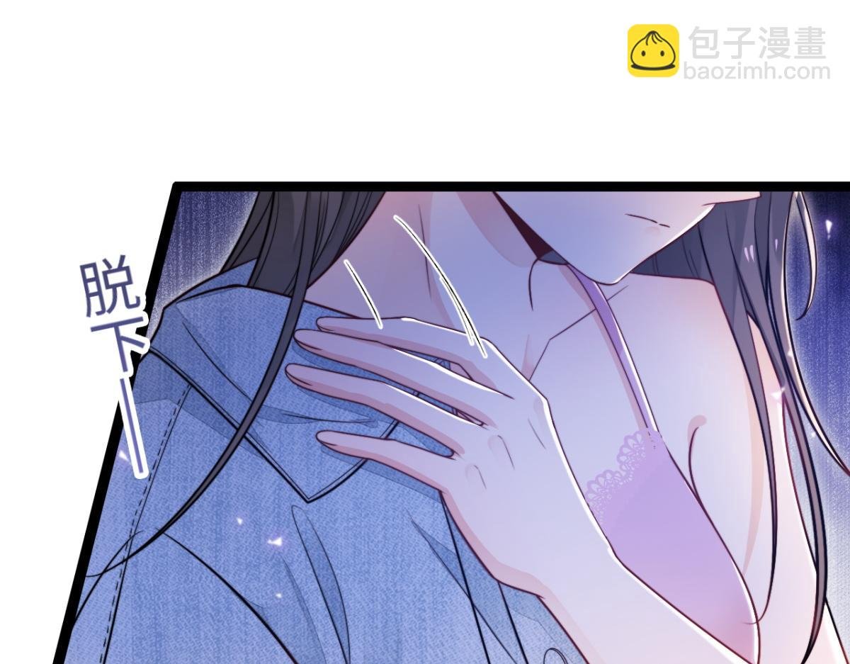 第16话 失态