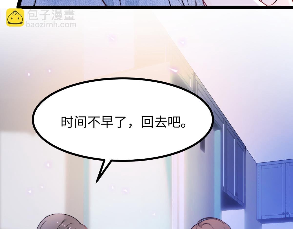 第16话 失态