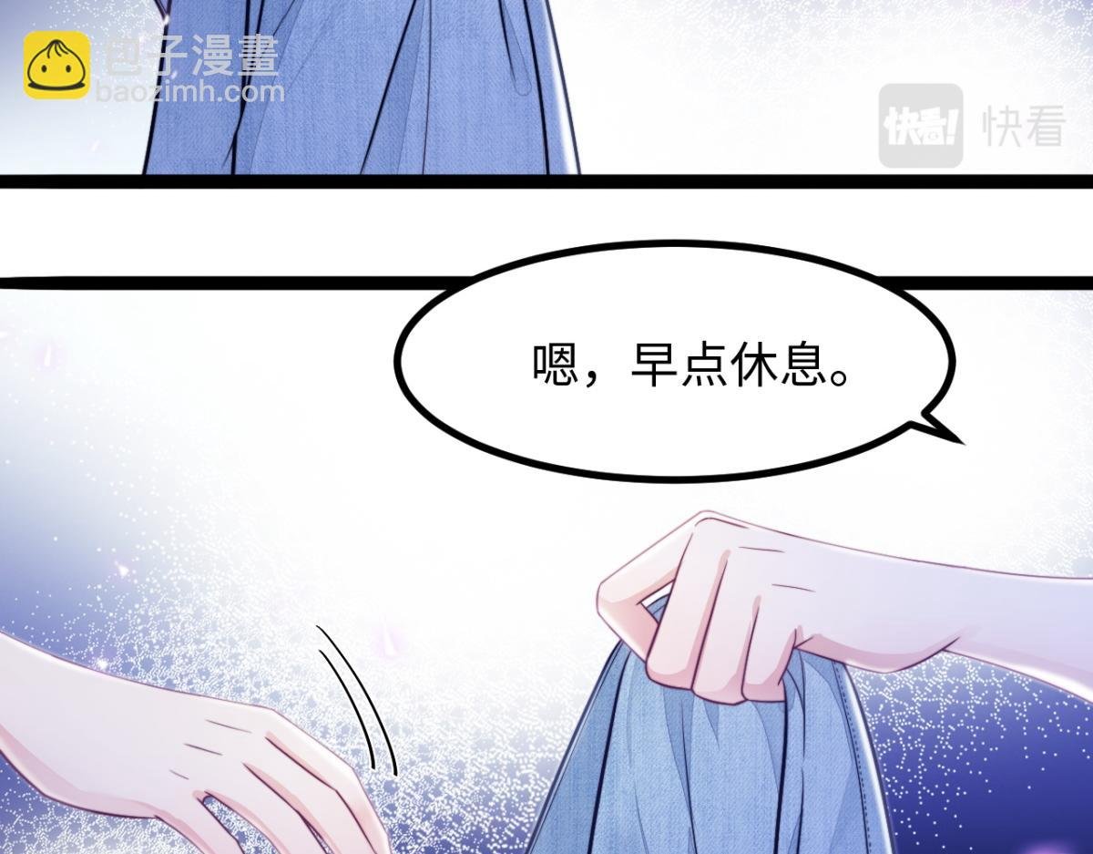 第16话 失态