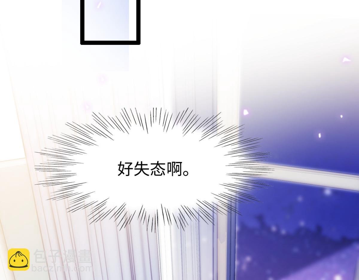 第16话 失态