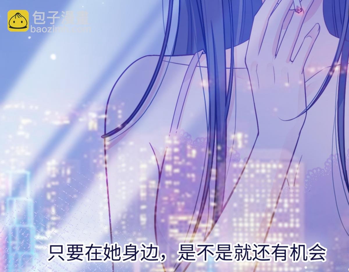 第16话 失态