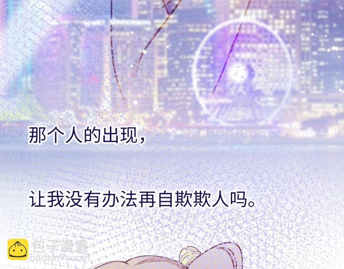 第16话 失态