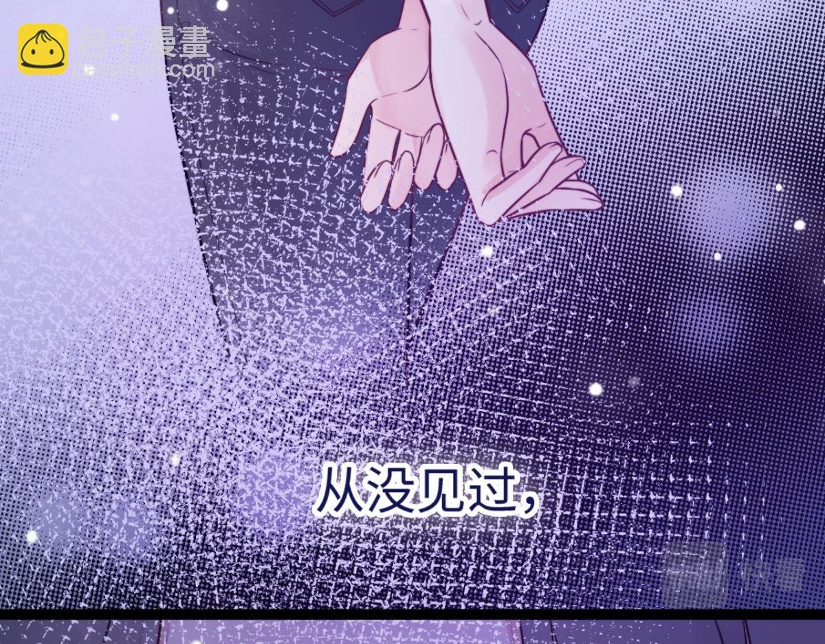 第16话 失态