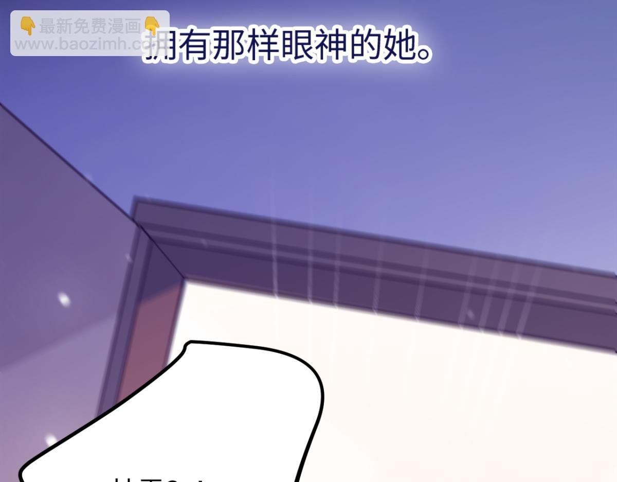 第16话 失态