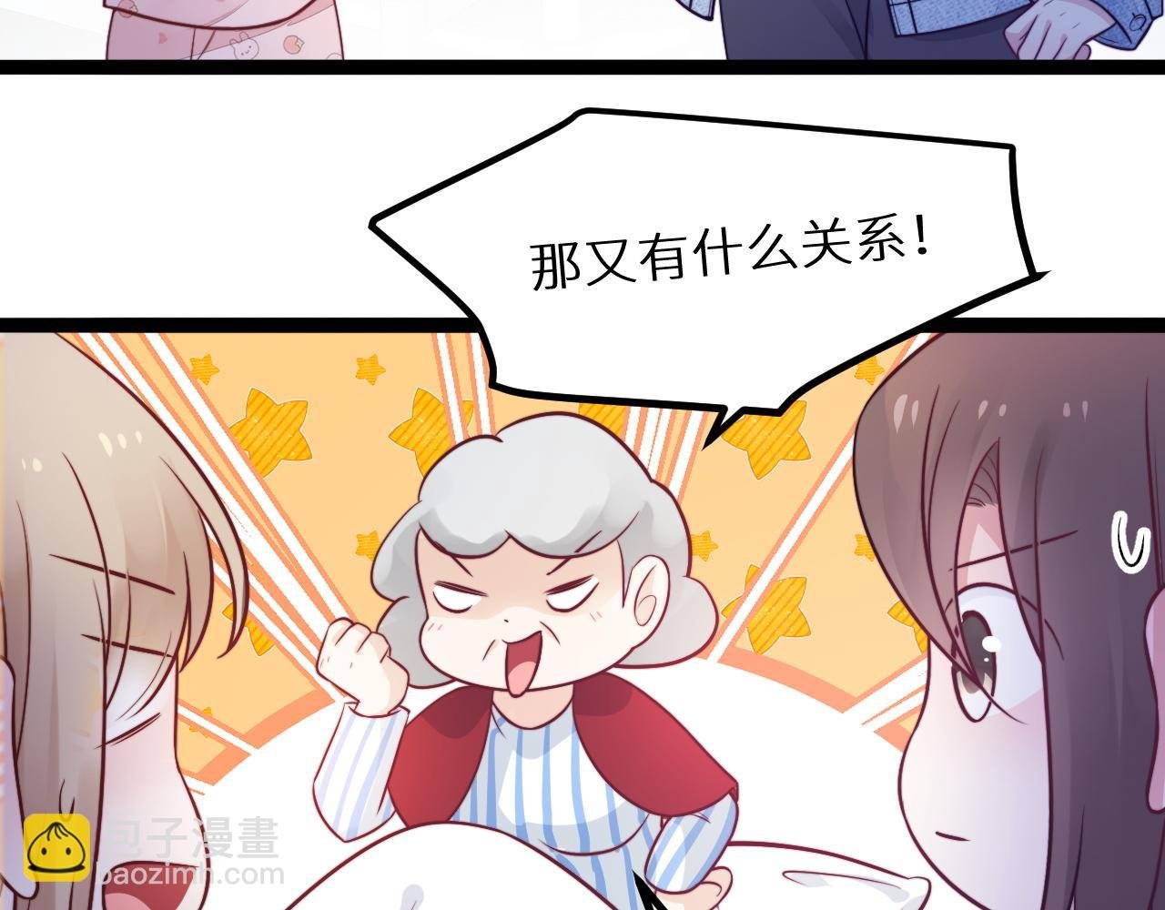 第17话 心跳加快