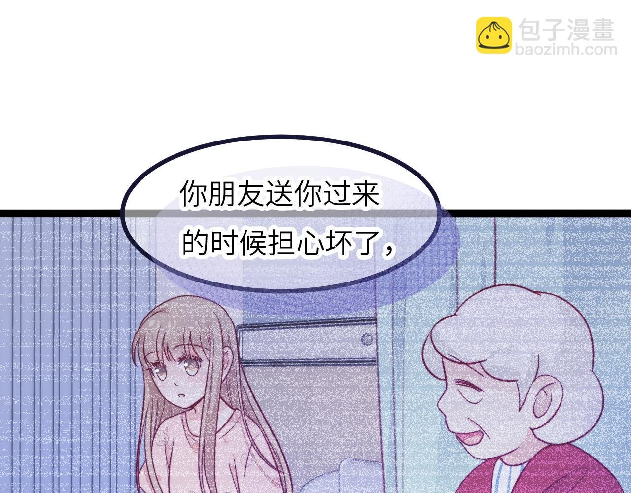 第17话 心跳加快