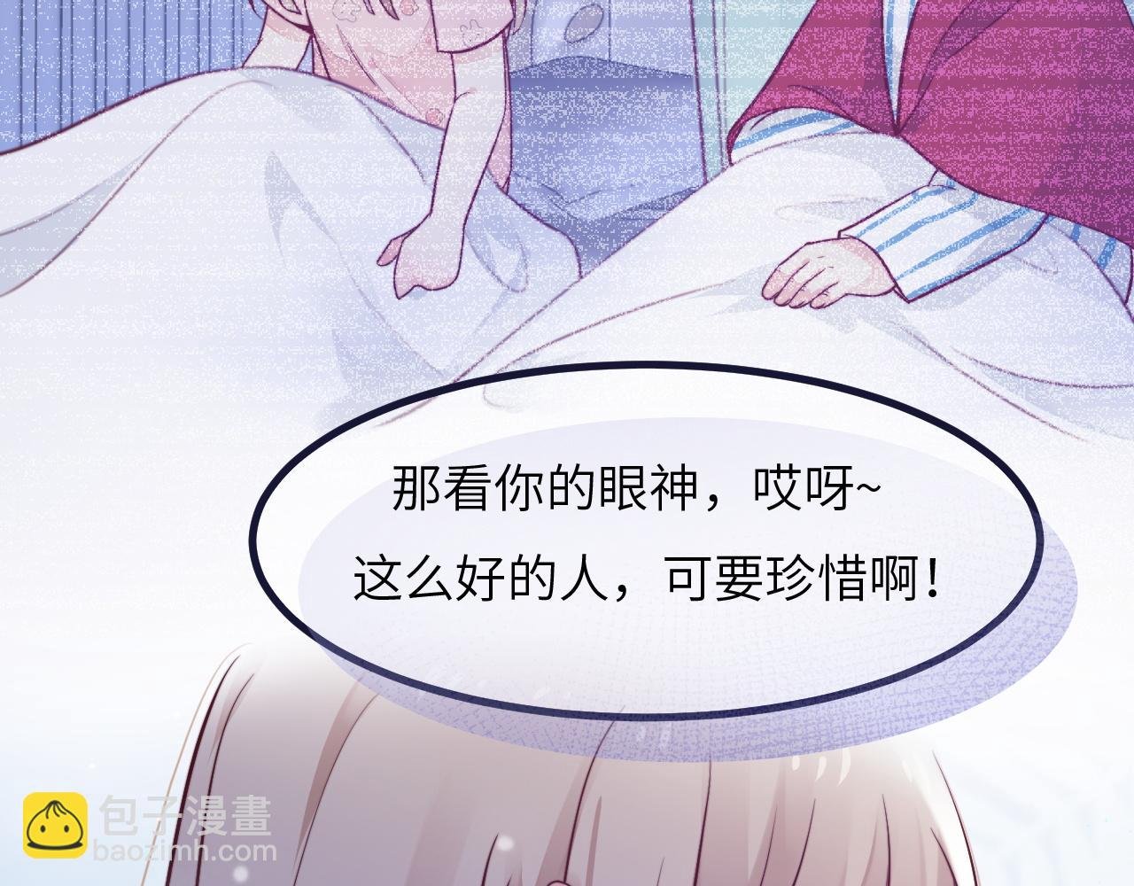 第17话 心跳加快