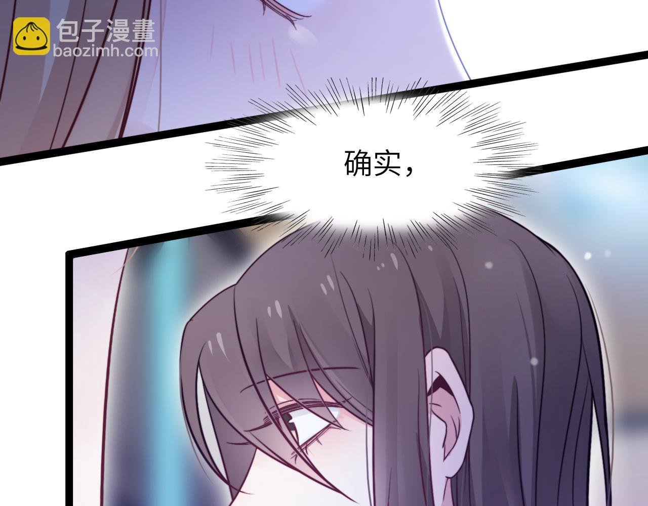 第17话 心跳加快
