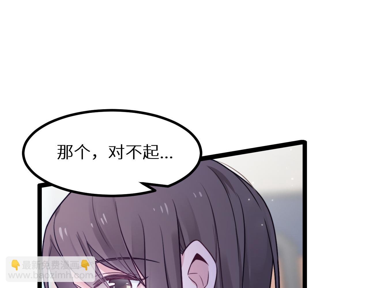 第17话 心跳加快