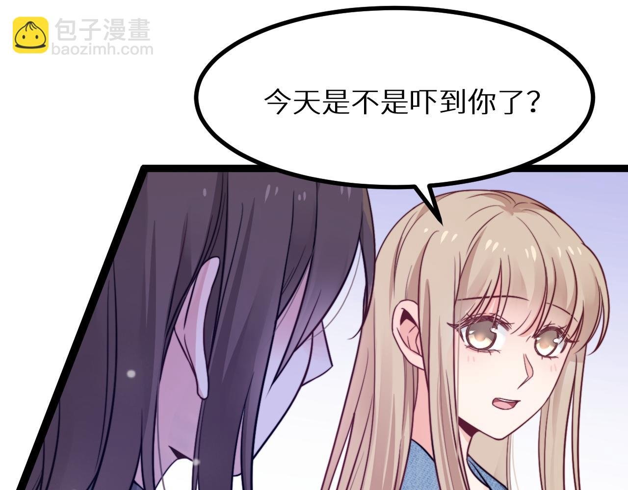 第17话 心跳加快