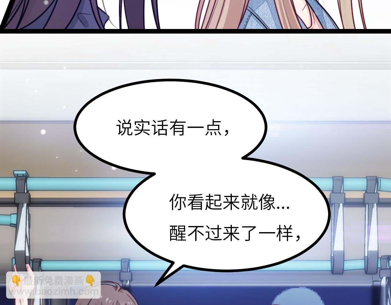 第17话 心跳加快