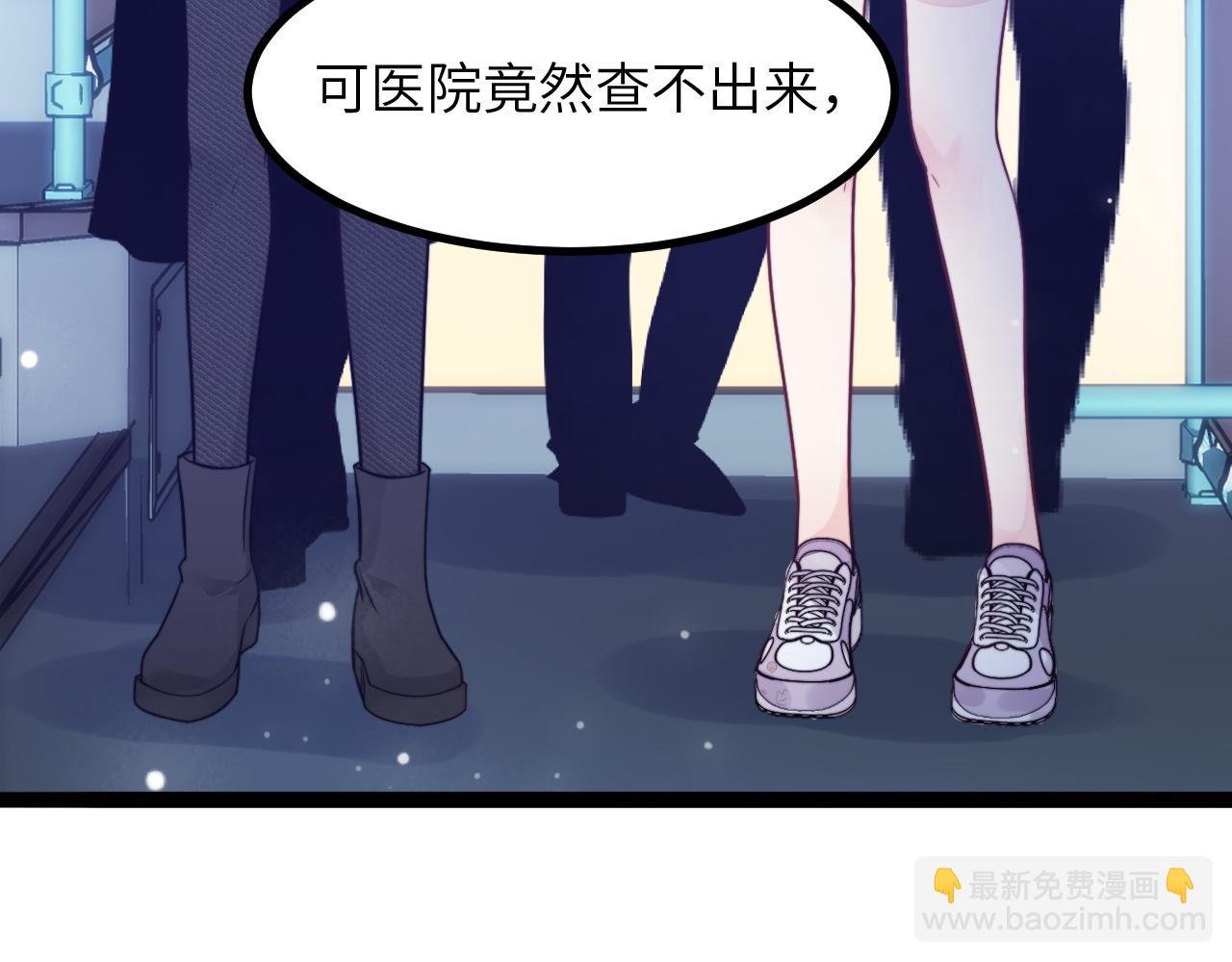 第17话 心跳加快
