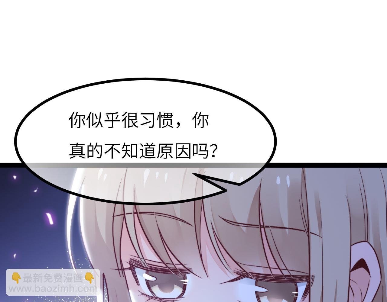 第17话 心跳加快