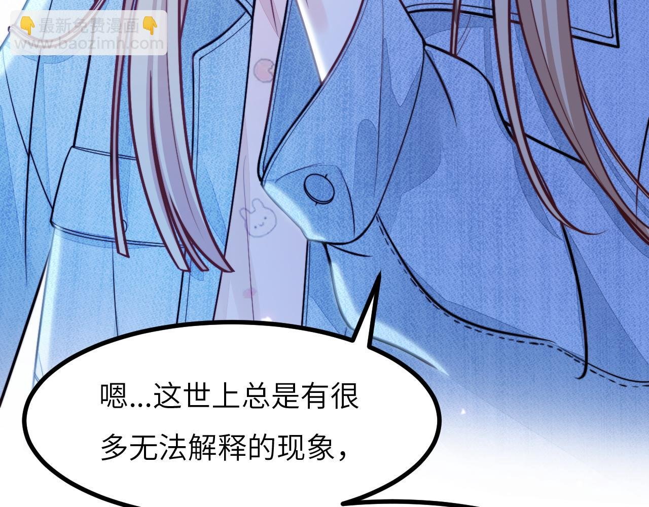 第17话 心跳加快