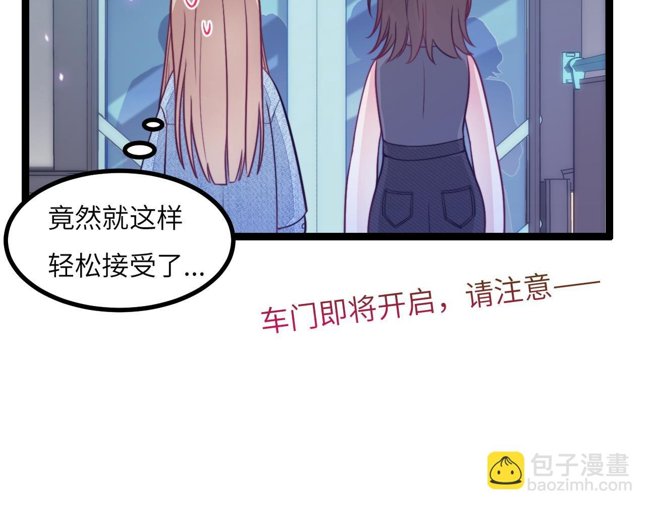 第17话 心跳加快