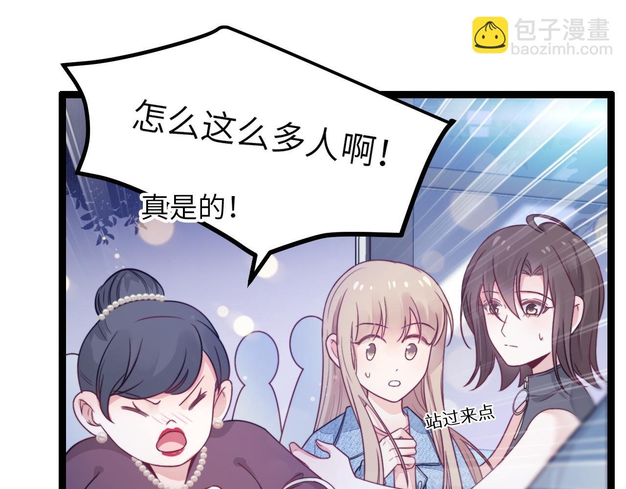 第17话 心跳加快