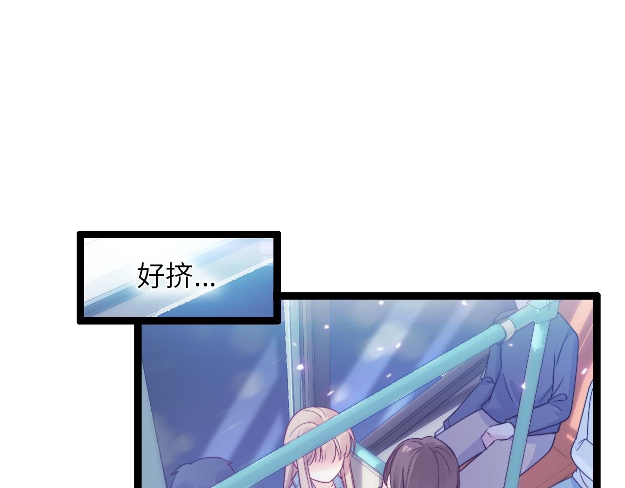 第17话 心跳加快