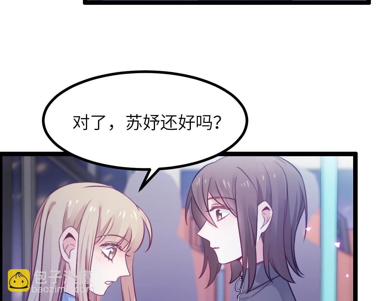 第17话 心跳加快