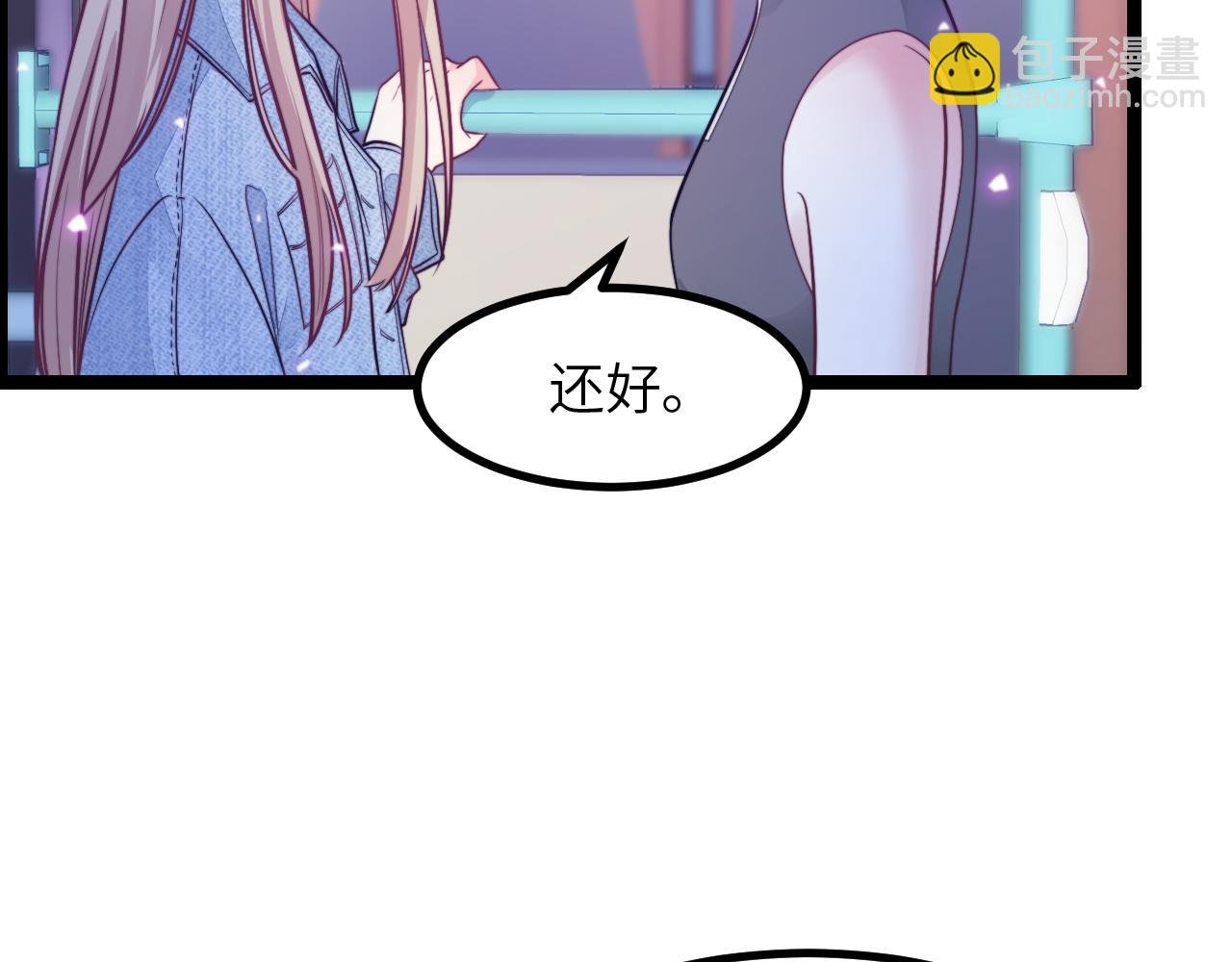 第17话 心跳加快