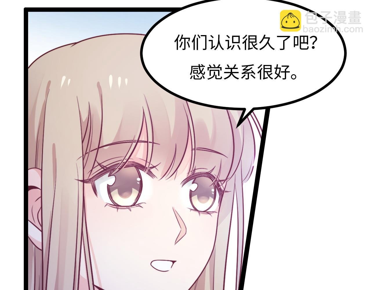第17话 心跳加快