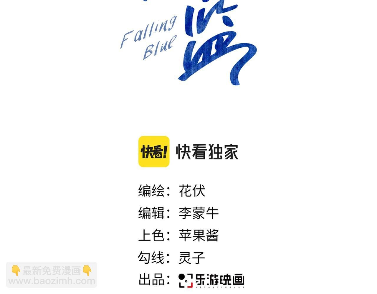 第18话 她的温暖