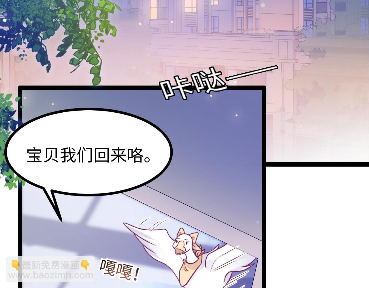 第18话 她的温暖