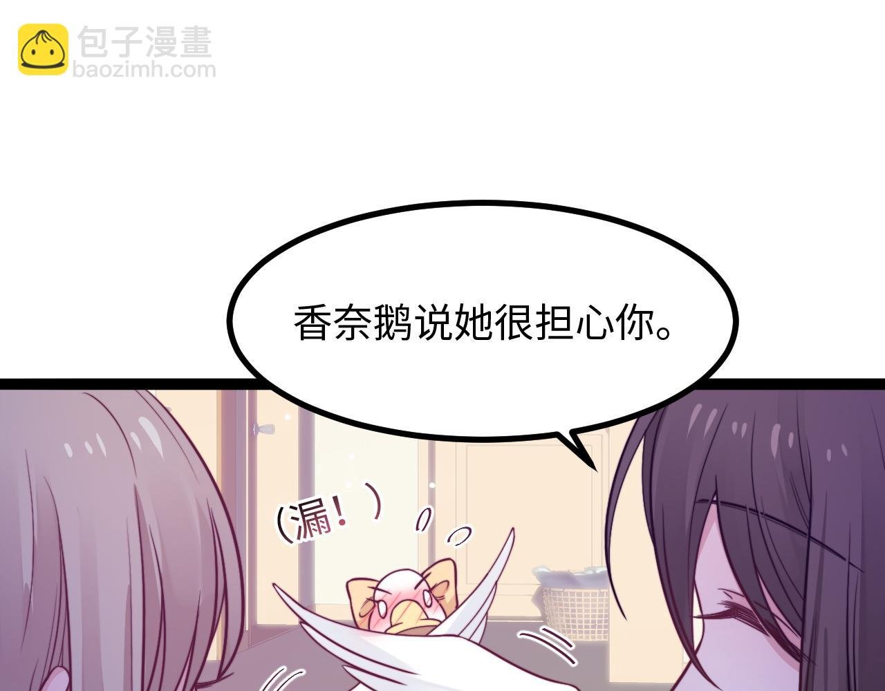 第18话 她的温暖