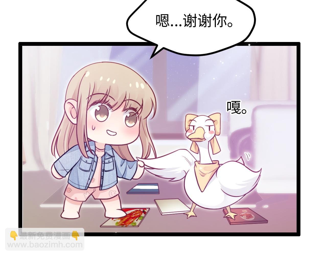 第18话 她的温暖