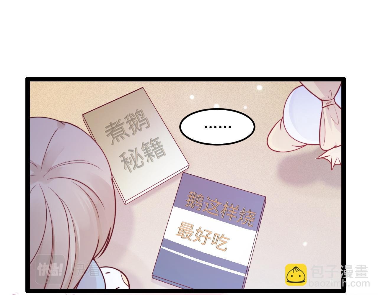 第18话 她的温暖