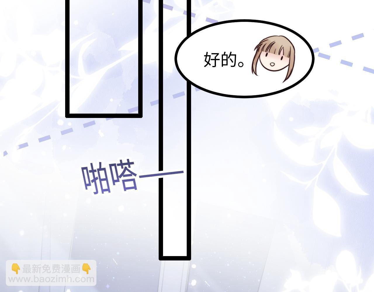 第18话 她的温暖