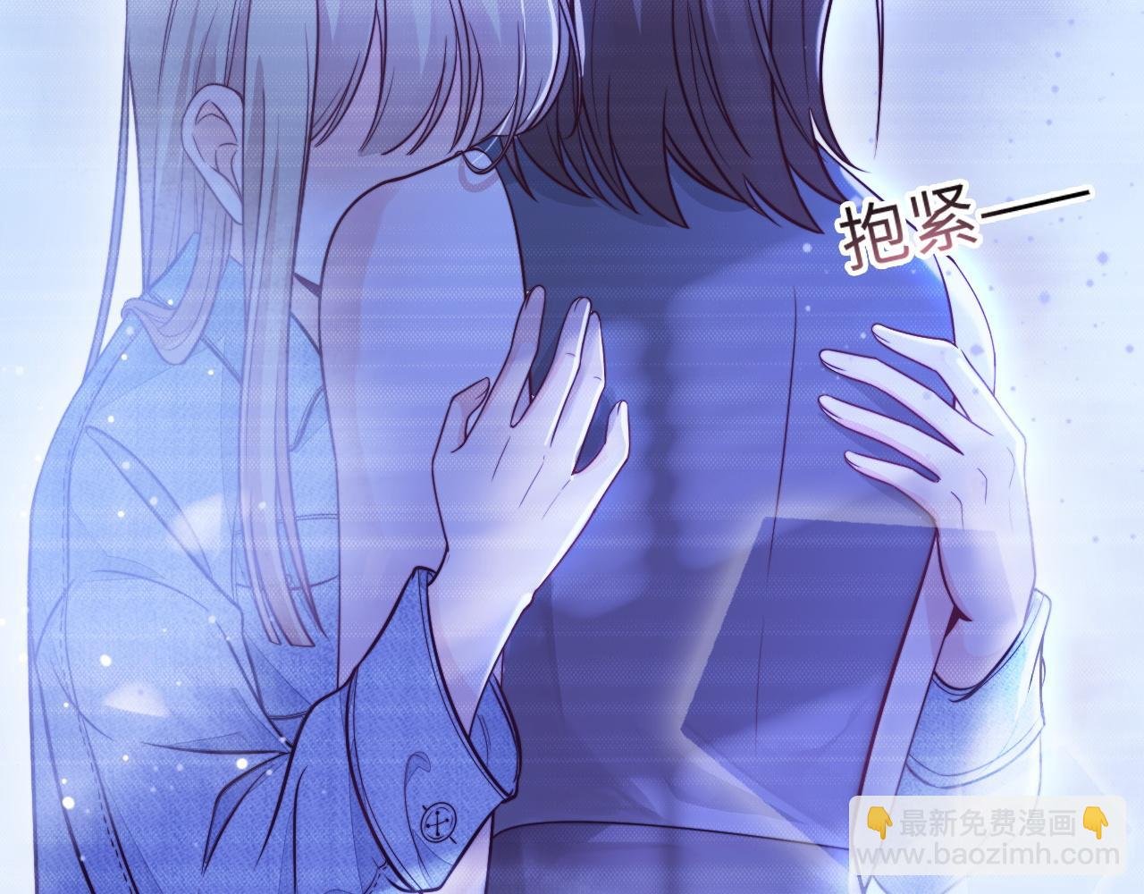 第18话 她的温暖