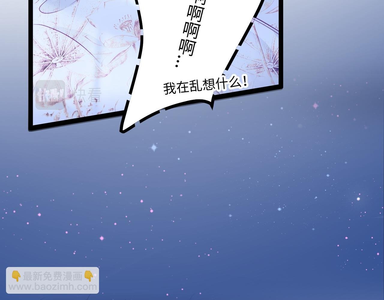 第18话 她的温暖
