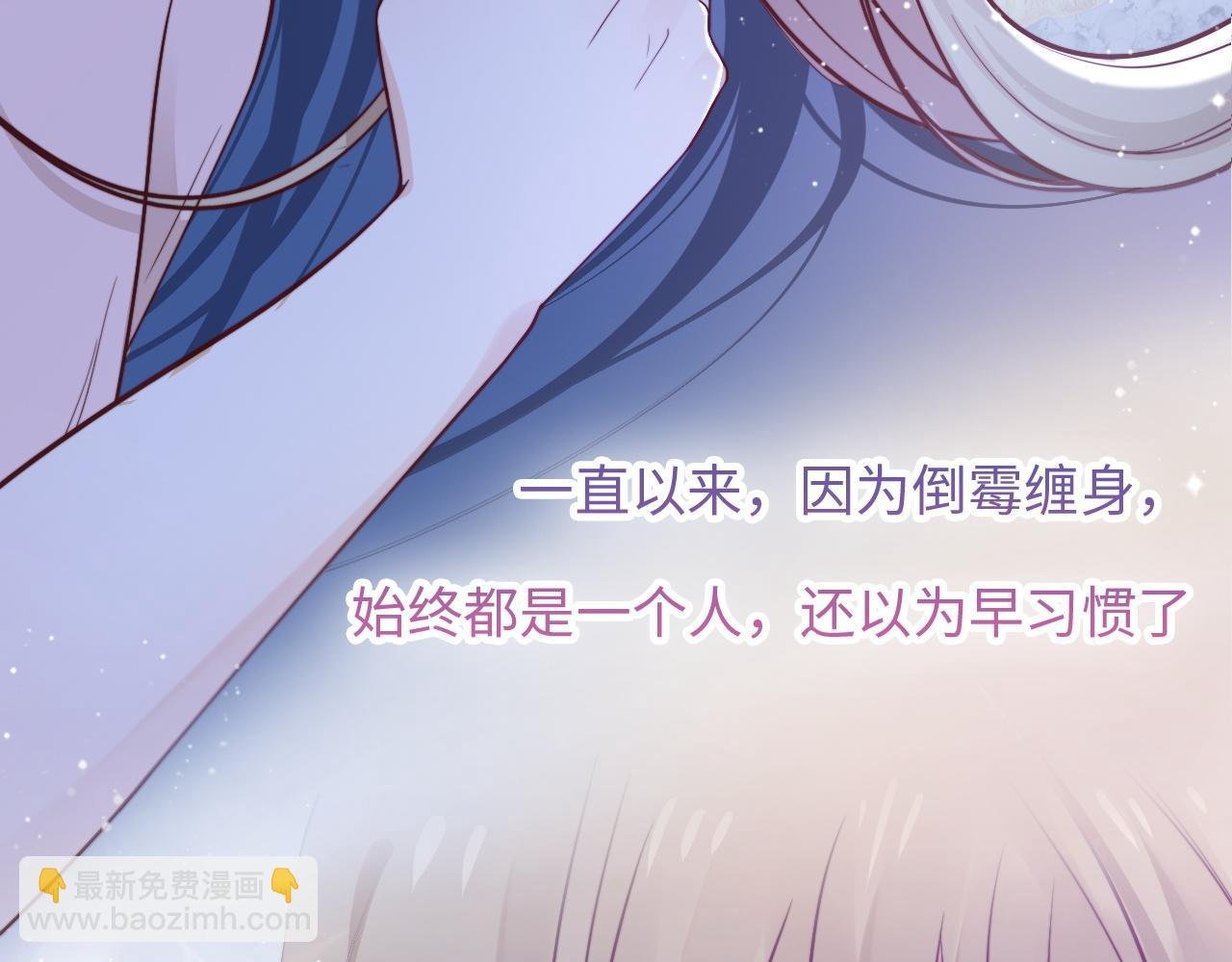 第18话 她的温暖