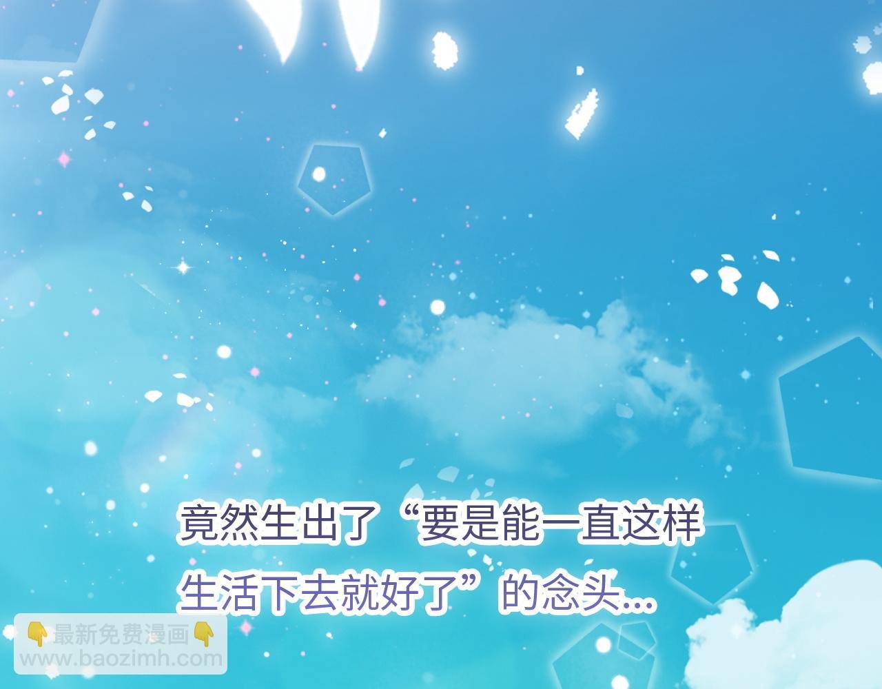 第18话 她的温暖
