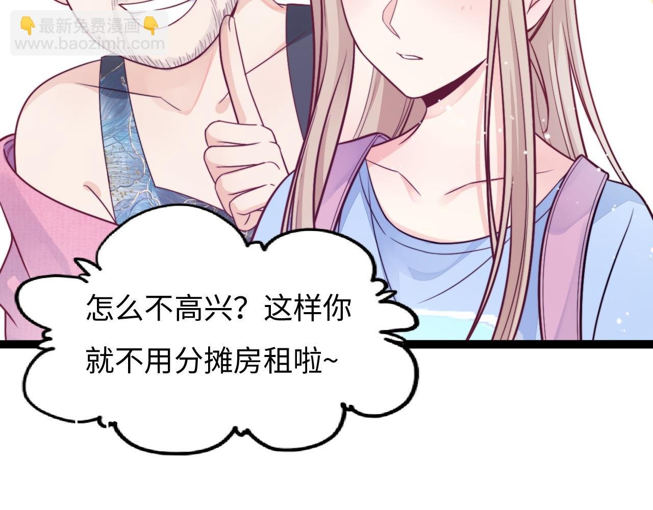 第18话 她的温暖