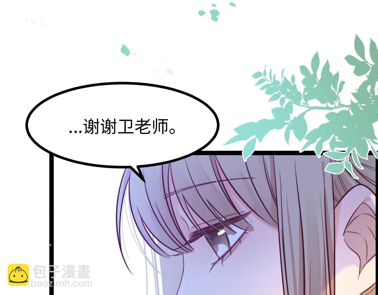 第18话 她的温暖